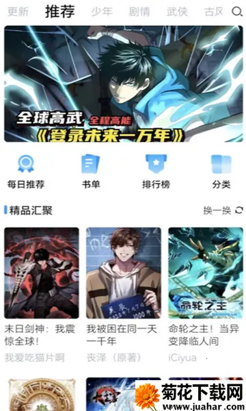 ʱ2025ٷ°汾v18.0 Ѱ