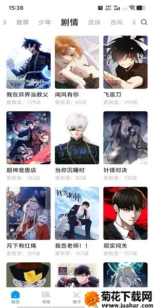 ʱ2025ٷ°汾v18.0 Ѱ