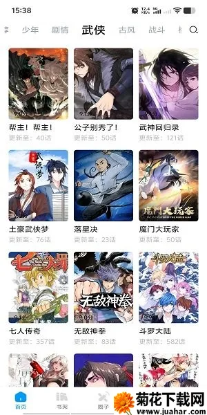 ʱ2025ٷ°汾v18.0 Ѱ