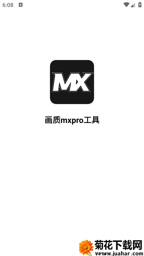 mxpro(λŻ)v1.0.1 Ѱ