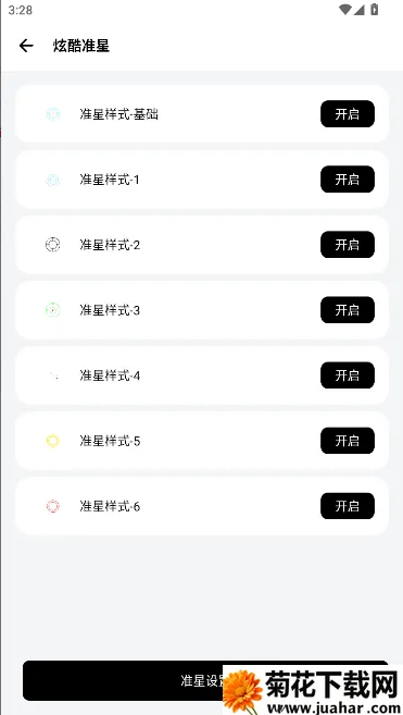 mxpro(λŻ)v1.0.1 Ѱ