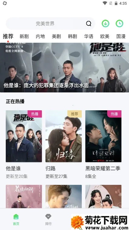 Ӱ2025ٷ°汾v4.9.0 ٷ