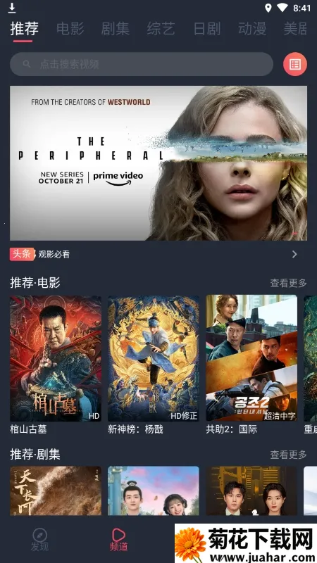 Ӱ2025ٷ°汾v4.9.0 ٷ