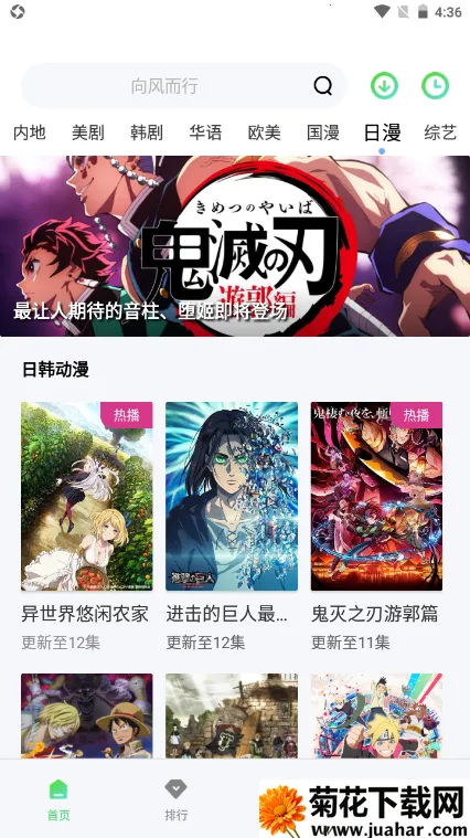 Ӱ2025ٷ°汾v4.9.0 ٷ