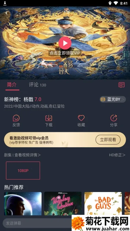 Ӱ2025ٷ°汾v4.9.0 ٷ