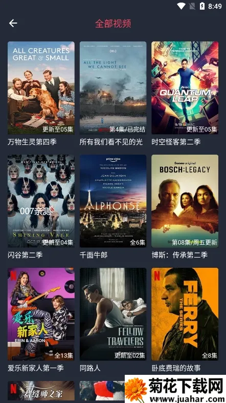 Ӱ2025ٷ°汾v4.9.0 ٷ