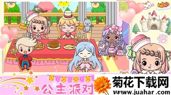 ˹ģ2025ٷ°汾v1.6 ֻ