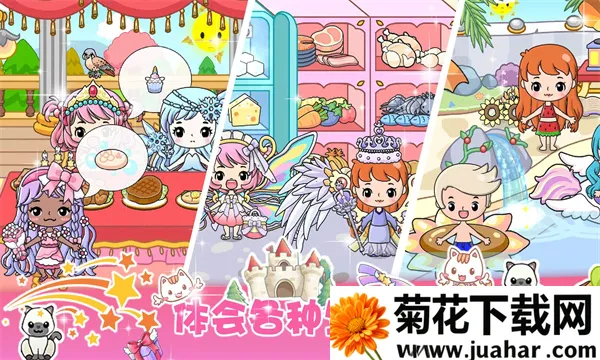 ˹ģ2025ٷ°汾v1.6 ֻ