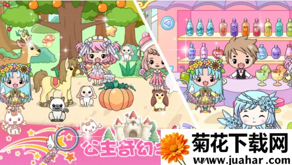 ˹ģ2025ٷ°汾v1.6 ֻ