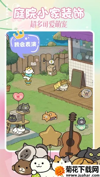 小狗当家模拟2025官方正版 小狗当家模拟2025官方正版