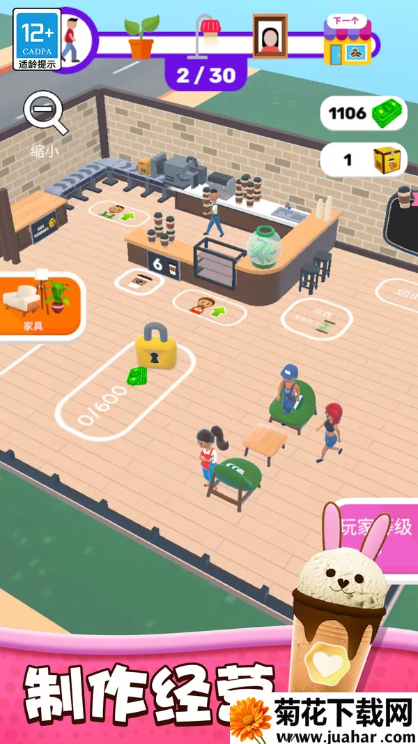 ̲岻(̲ܿᾭӪ)v1.0.2 ֻ