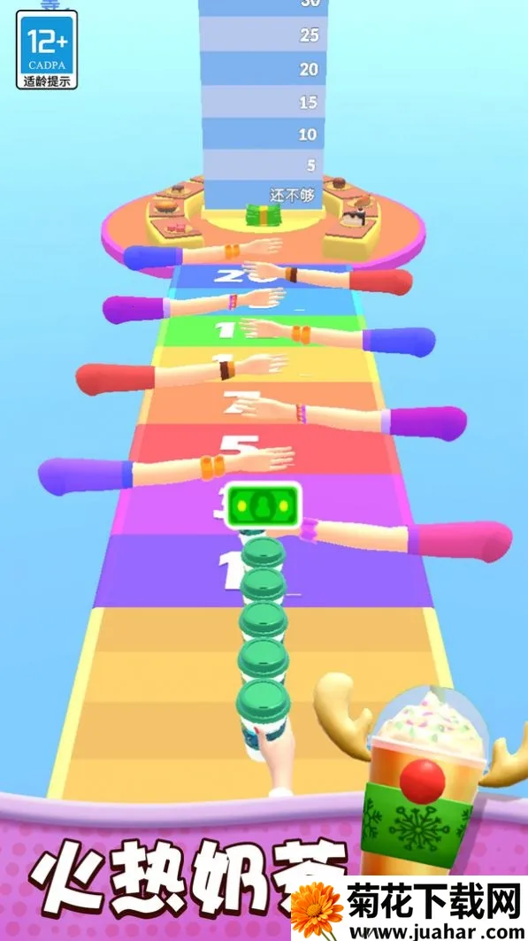 奶茶冲不冲(奶茶跑酷经营) 奶茶冲不冲(奶茶跑酷经营)