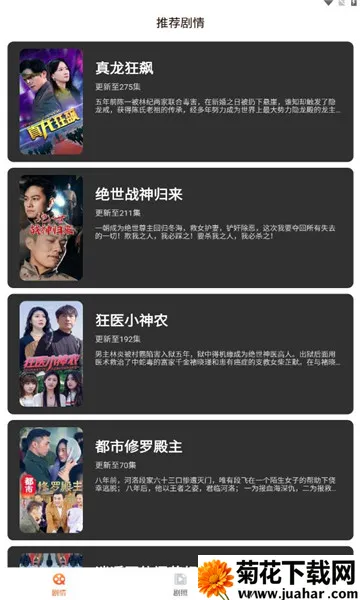 춹̾2025ٷ°汾v1.8.1 ٷ