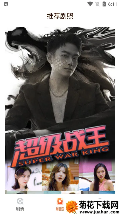 춹̾2025ٷ°汾v1.8.1 ٷ