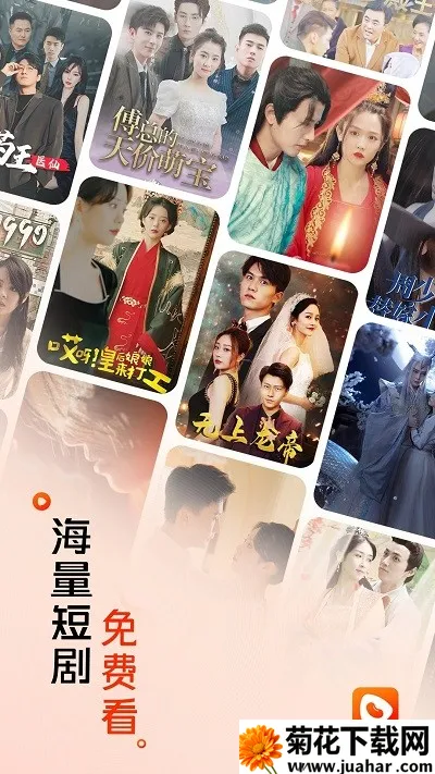 춹̾2025ٷ°汾v1.8.1 ٷ