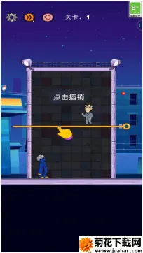 来呀你过来呀(拉针解谜游戏) 来呀你过来呀(拉针解谜游戏)