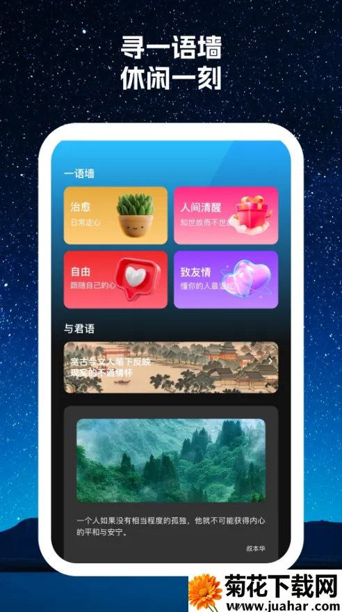 ѰѰwifi2025°汾v1.0.1 ֻ