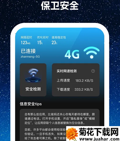 ѰѰwifi2025°汾