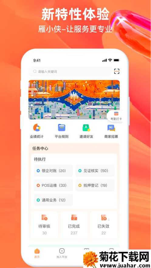 С(ùƽ̨)v1.0.20 ֻ