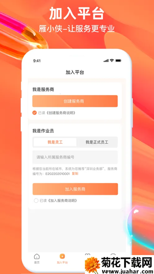 С(ùƽ̨)v1.0.20 ֻ