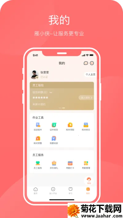 С(ùƽ̨)v1.0.20 ֻ