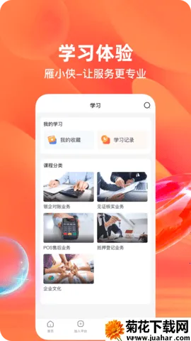 С(ùƽ̨)v1.0.20 ֻ