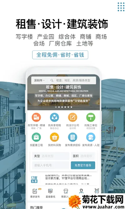 17Ƚװ2025ٷ°汾v3.0.84 ֻ