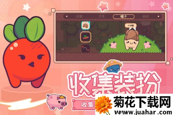 ͷ˲ռ2025°汾v1.1.8 ׿