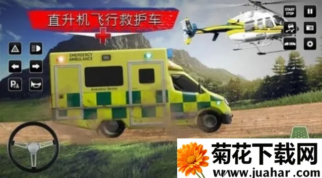 城市救援驾驶(救援模拟游戏) 城市救援驾驶(救援模拟游戏)