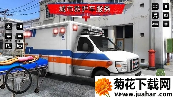 城市救援驾驶(救援模拟游戏) 城市救援驾驶(救援模拟游戏)