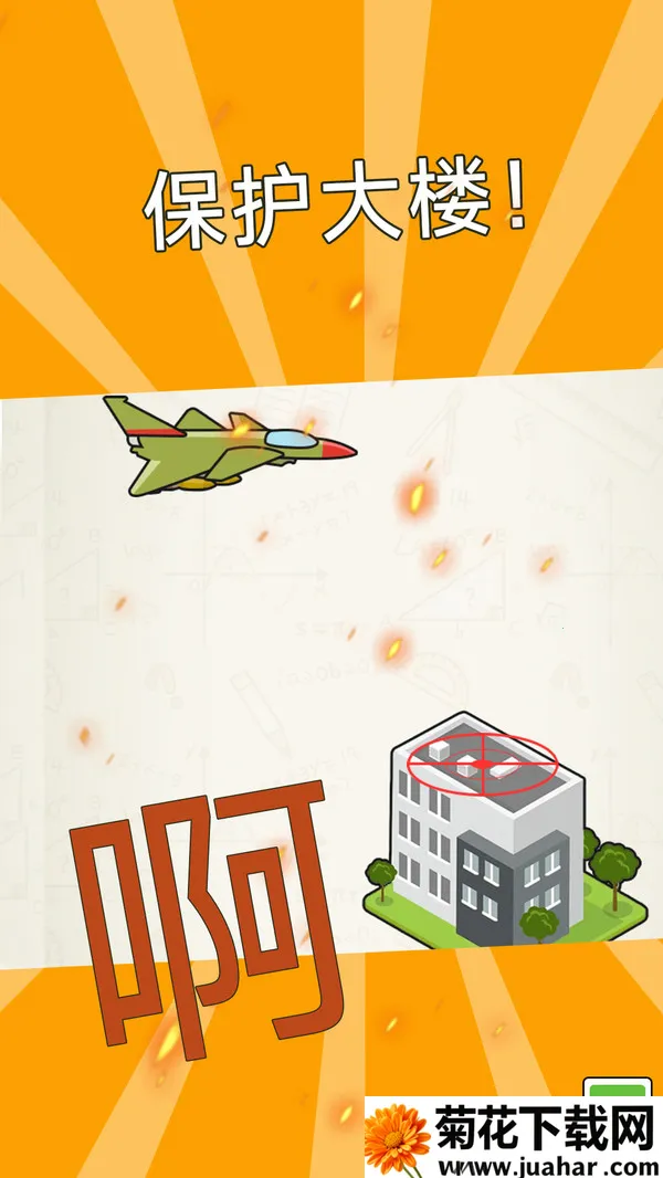 طǳ2025°汾v2.0.5 ׿