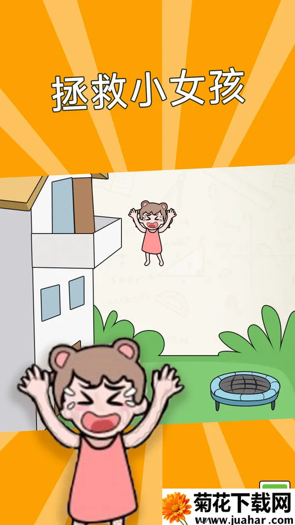 طǳ2025°汾v2.0.5 ׿