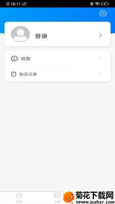 ϲƽ2025°汾v2.142.012 ٷ