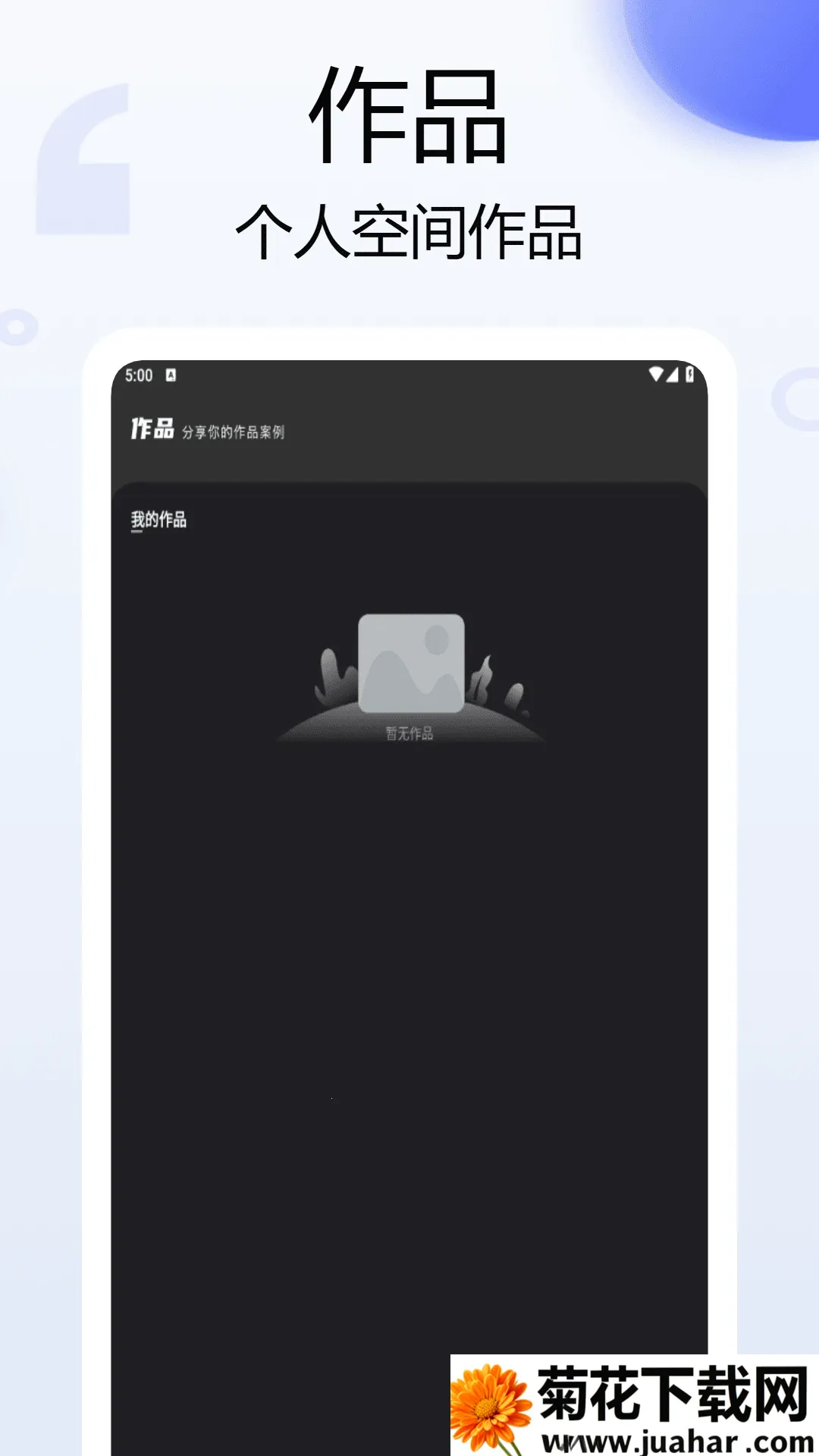 Bebo(ͼ)v1.0.0 ׿