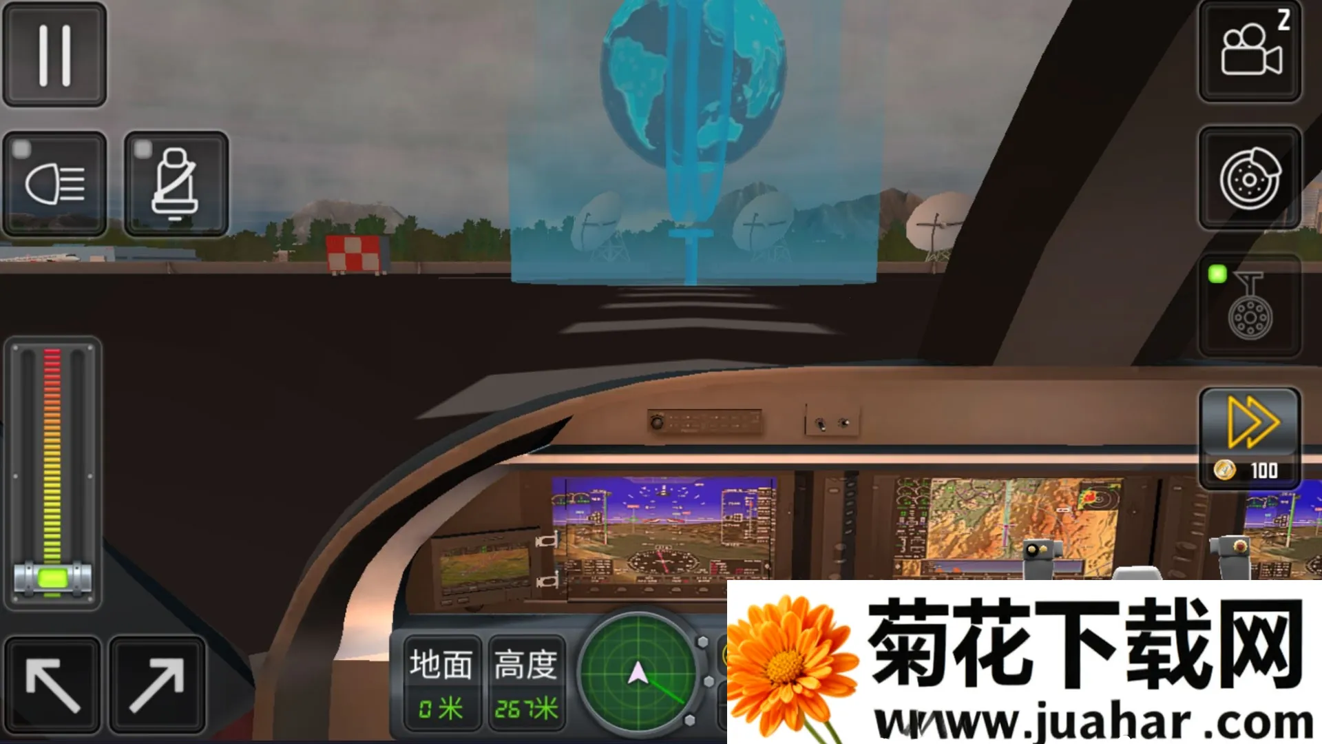 ɻģ(ɻģϷ)v306.1.0.3018 ֻ