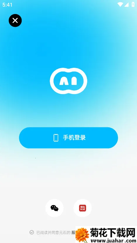 问小白(问小白(智能创作助手)) 问小白(问小白(智能创作助手))