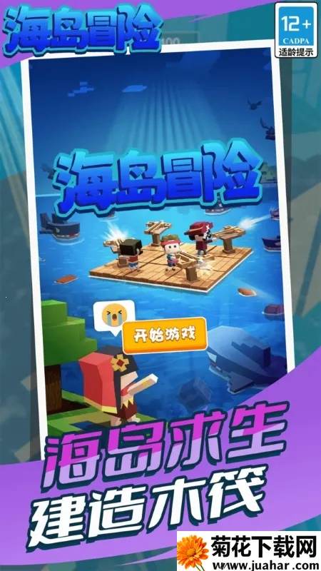 ð(ð(ðϷ))v1.3.3 ٷ