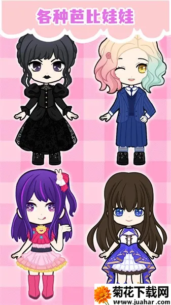 公主小镇(公主小镇(公主换装游戏)) 公主小镇(公主小镇(公主换装游戏))