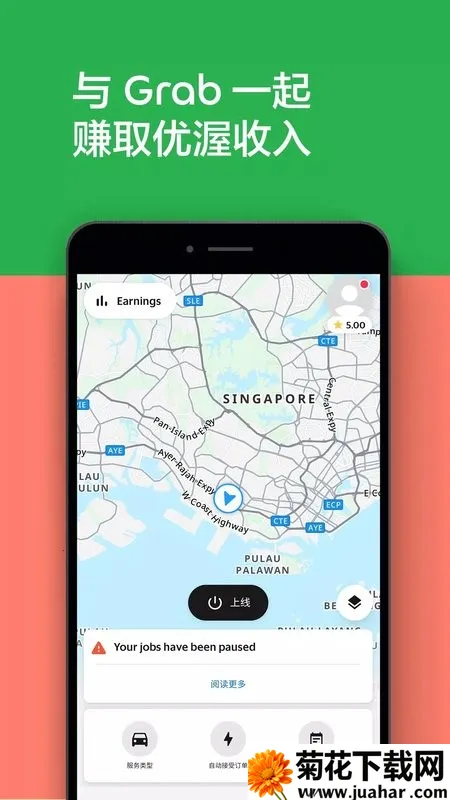 Grab Driver(˾ӵƽ̨)v5.370.1 ׿