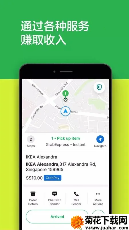 Grab Driver(˾ӵƽ̨)v5.370.1 ׿