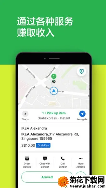 Grab Driver(˾ӵƽ̨)v5.370.1 ׿