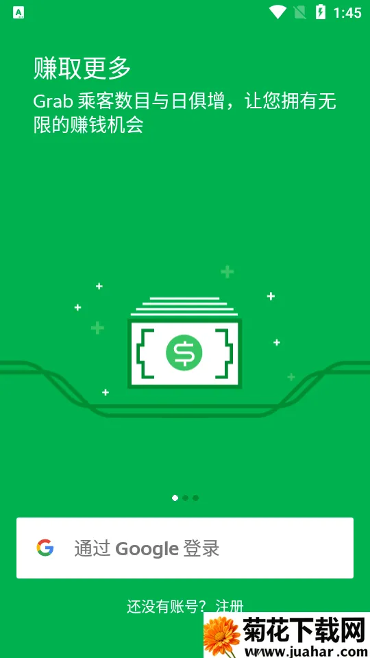 Grab Driver(˾ӵƽ̨)v5.370.1 ׿