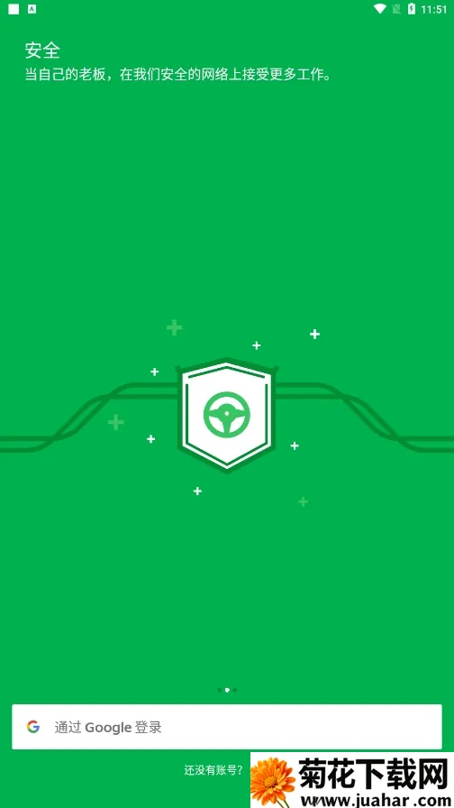 Grab Driver(˾ӵƽ̨)v5.370.1 ׿