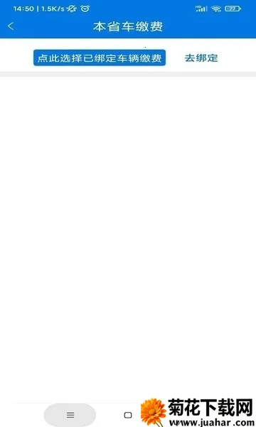 ͨз2025ٷ°汾v1.1.10 ٷ