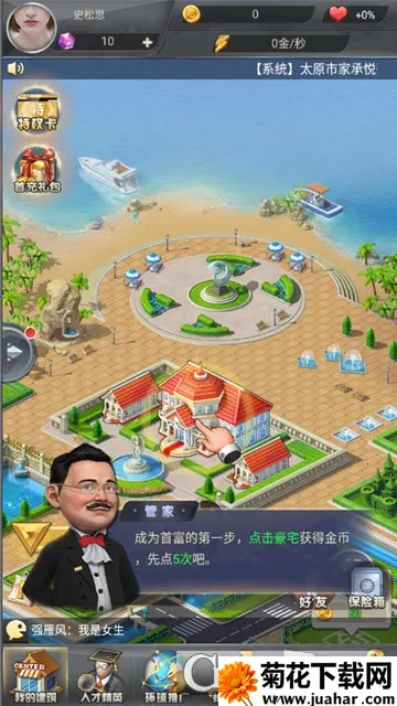 商业战争(商业战争(商业模拟游戏)) 商业战争(商业战争(商业模拟游戏))