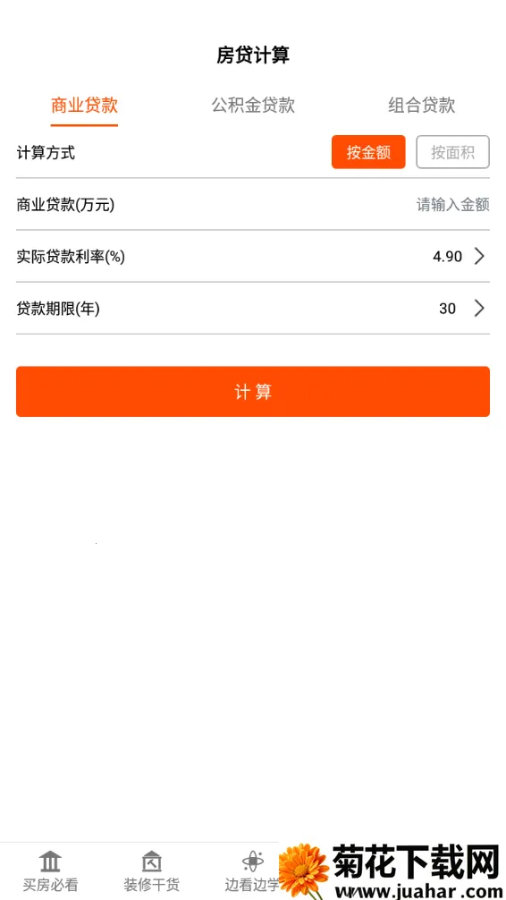 װ޴ʦ(װ֪ʶƽ̨)v1.0 Ѱ