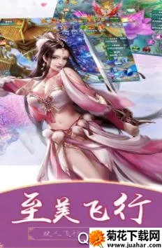 江湖奇缘(江湖奇缘(仙侠挂机游戏)) 江湖奇缘(江湖奇缘(仙侠挂机游戏))