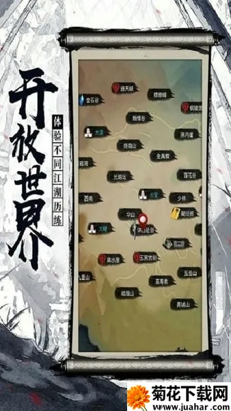 江湖奇缘(江湖奇缘(仙侠挂机游戏)) 江湖奇缘(江湖奇缘(仙侠挂机游戏))