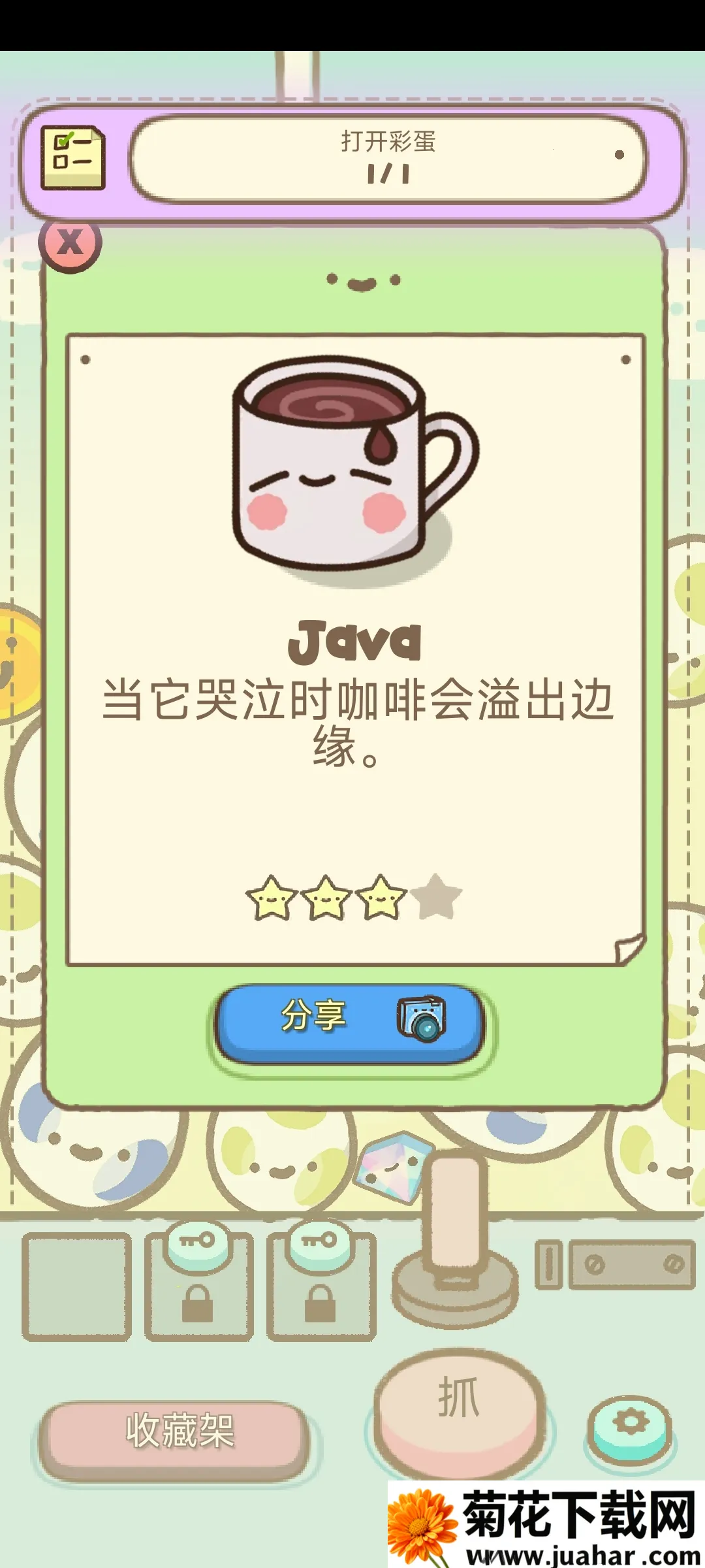 ȳ޻2025ٷ°汾v1.0.1 ׿