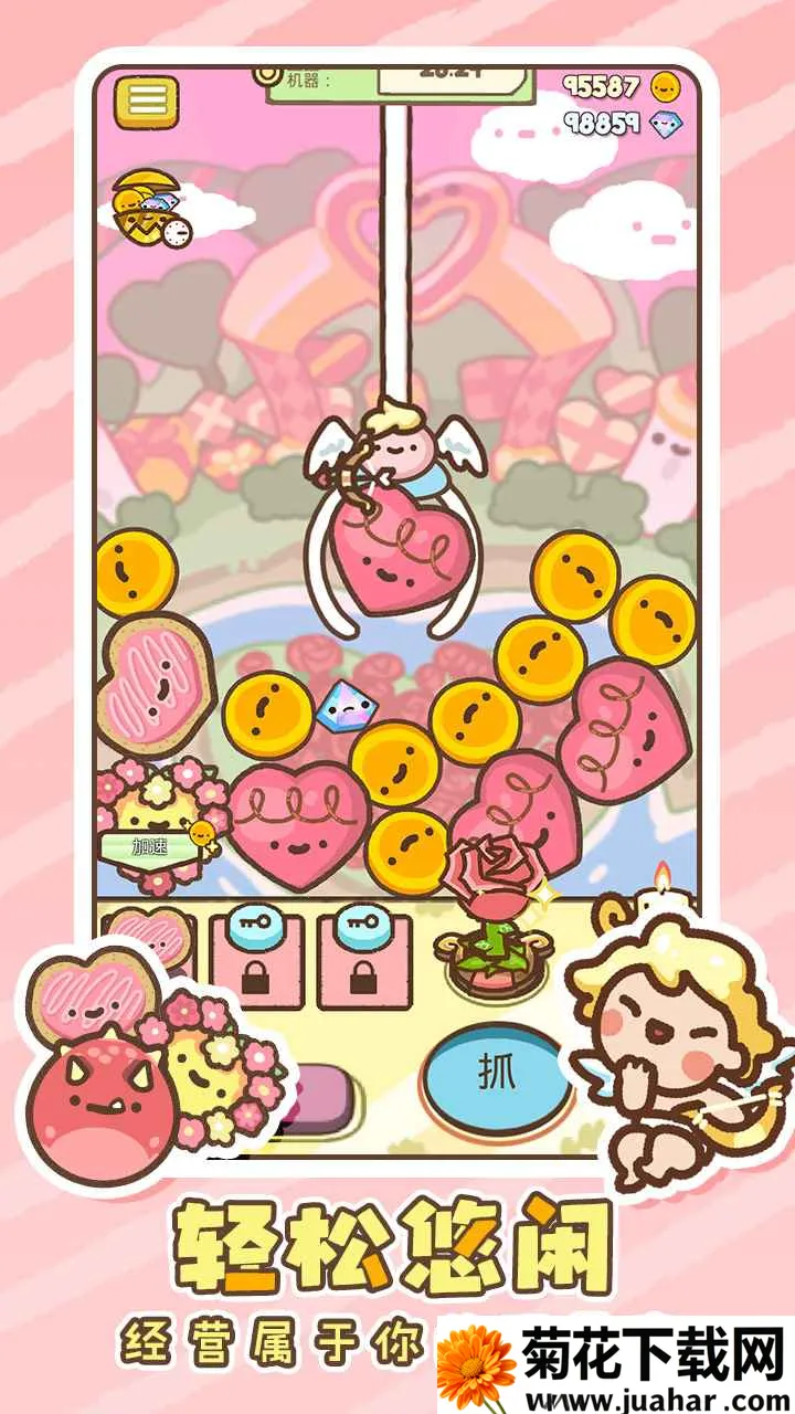 ȳ޻2025ٷ°汾v1.0.1 ׿